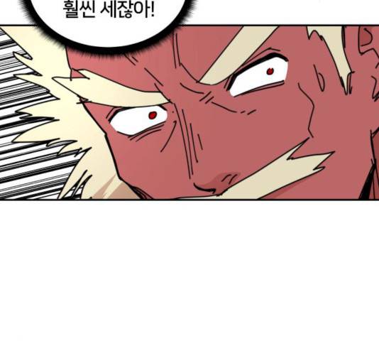 엽사:요괴사냥꾼 21화 12
