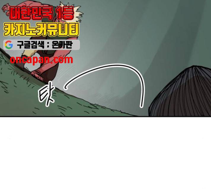 엽사:요괴사냥꾼 21화 24