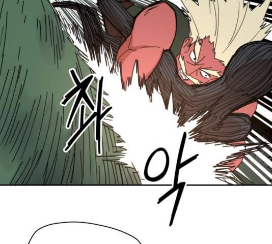 엽사:요괴사냥꾼 21화 26