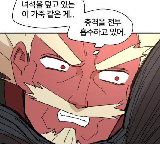 엽사:요괴사냥꾼 21화 27