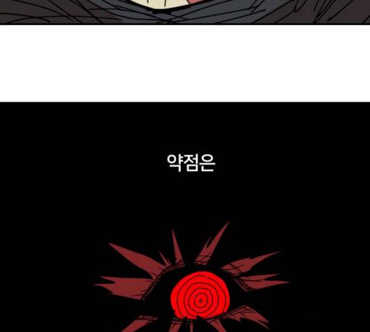 엽사:요괴사냥꾼 21화 28