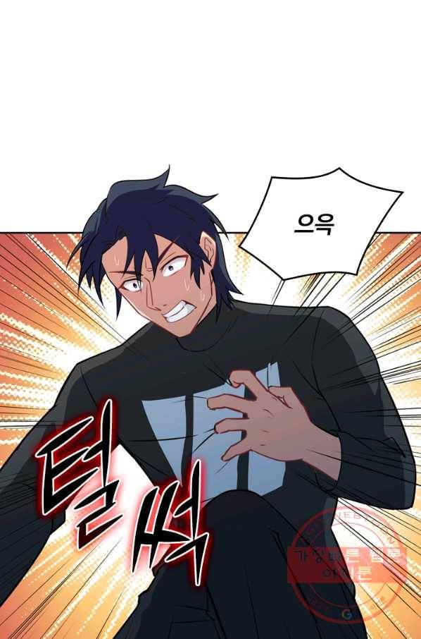 SSS급으로는 부족했다 29화 58