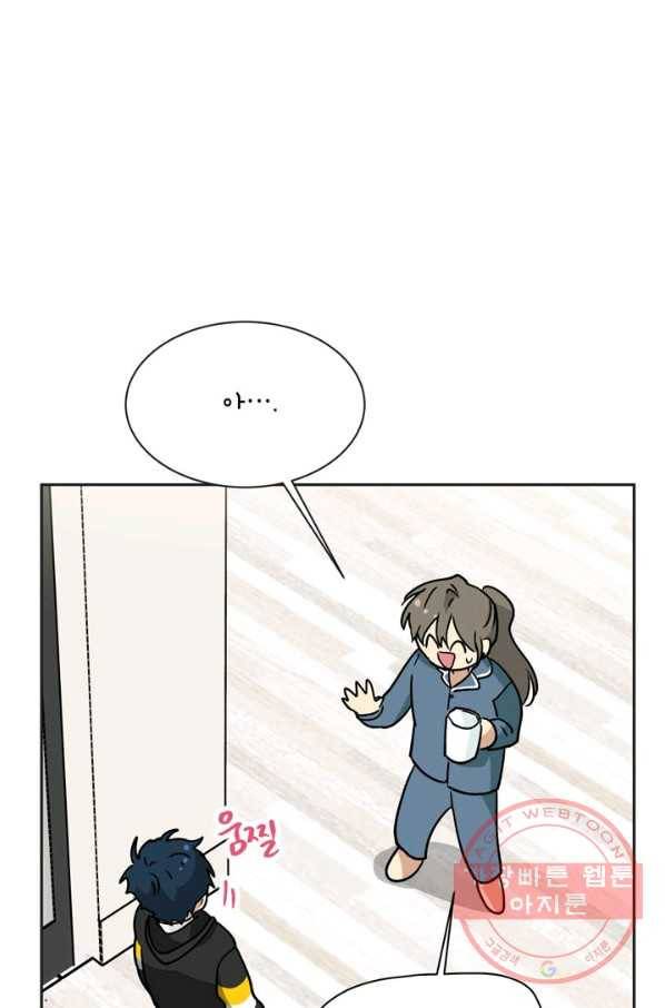 논픽션 프레이즈 63화 4