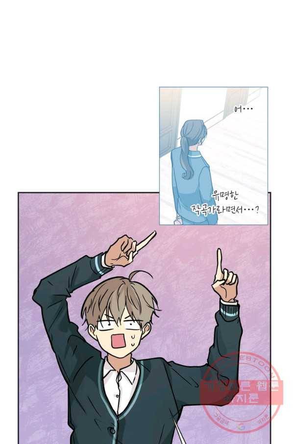 논픽션 프레이즈 63화 11