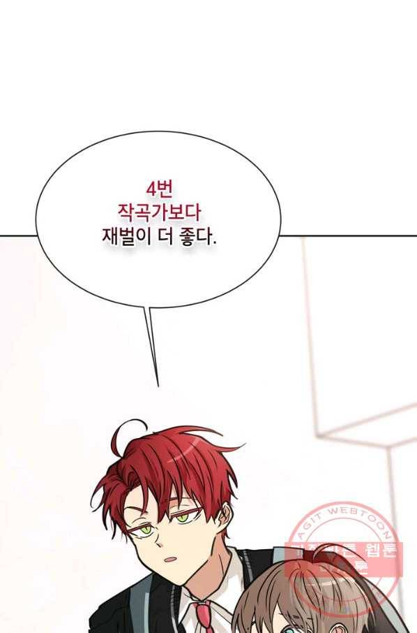 논픽션 프레이즈 63화 14