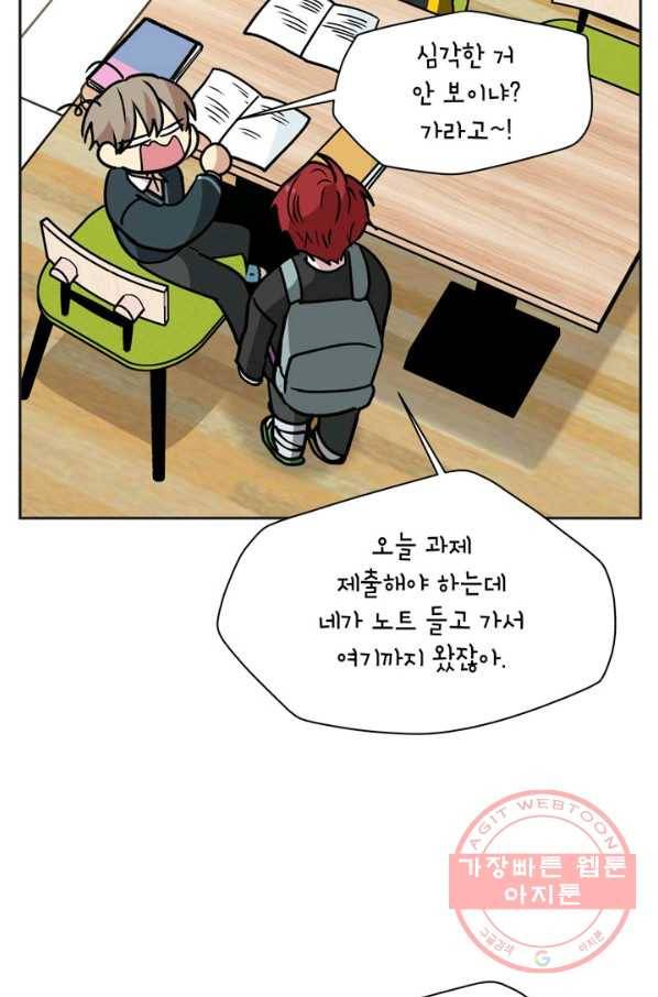논픽션 프레이즈 63화 16