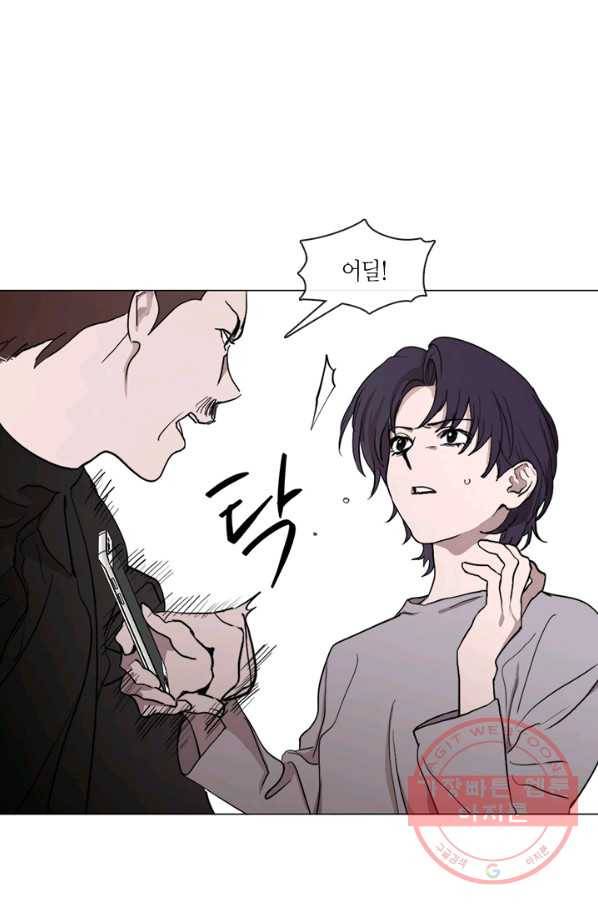 야만의 세계 54화 8