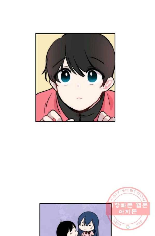 포근한그남자 11화 2