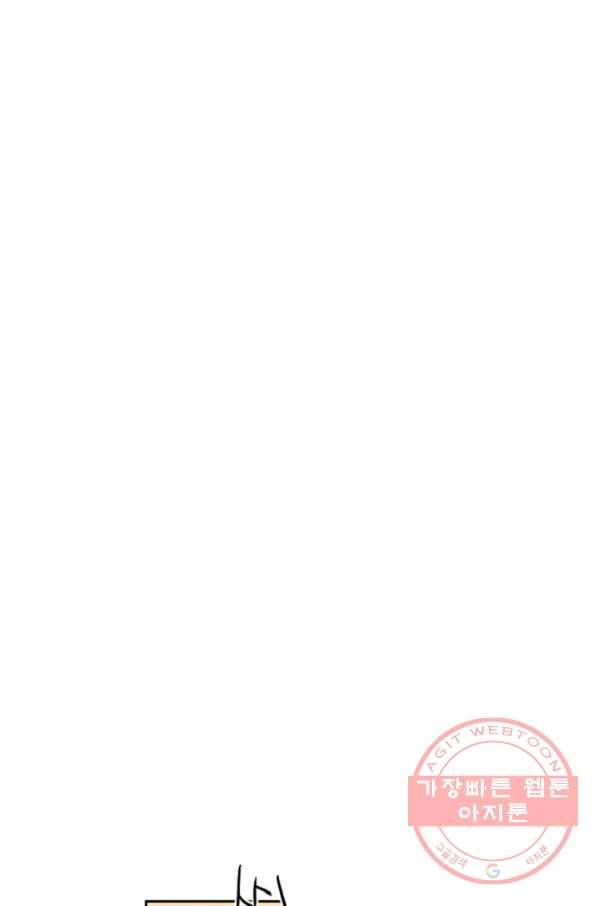 포근한그남자 11화 9