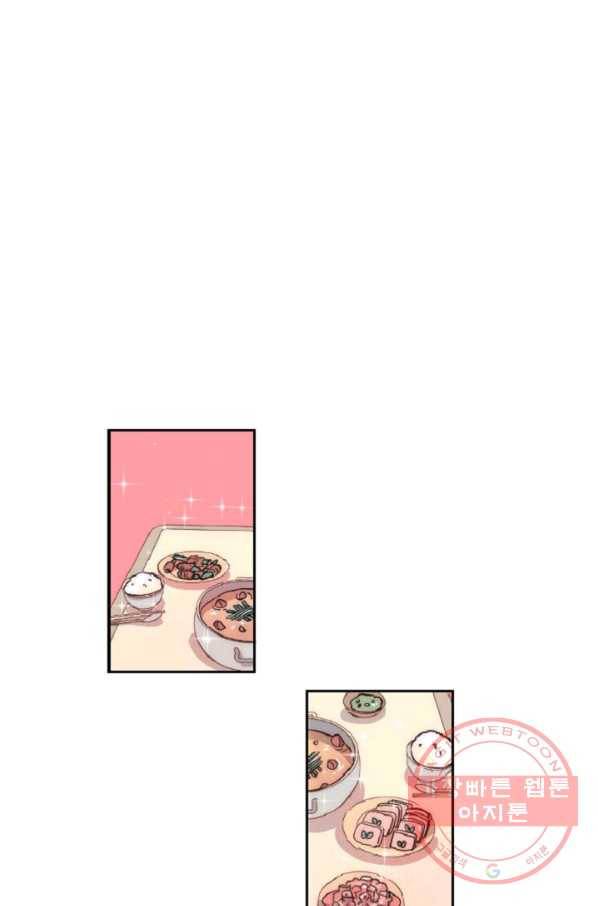 포근한그남자 11화 21