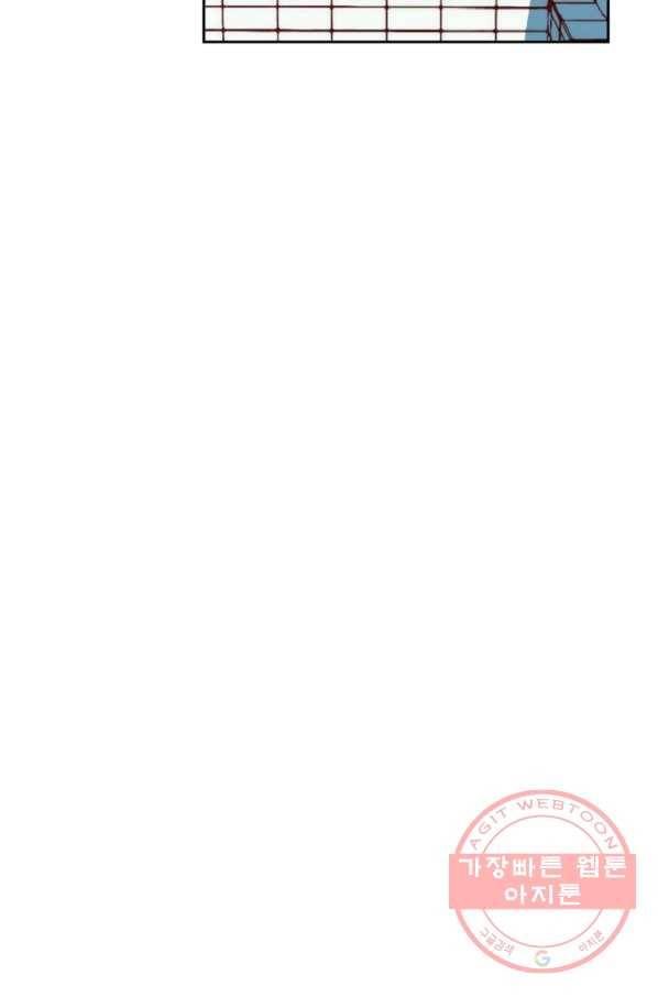 포근한그남자 11화 34