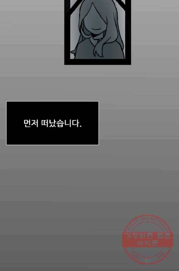 포근한그남자 12화 13