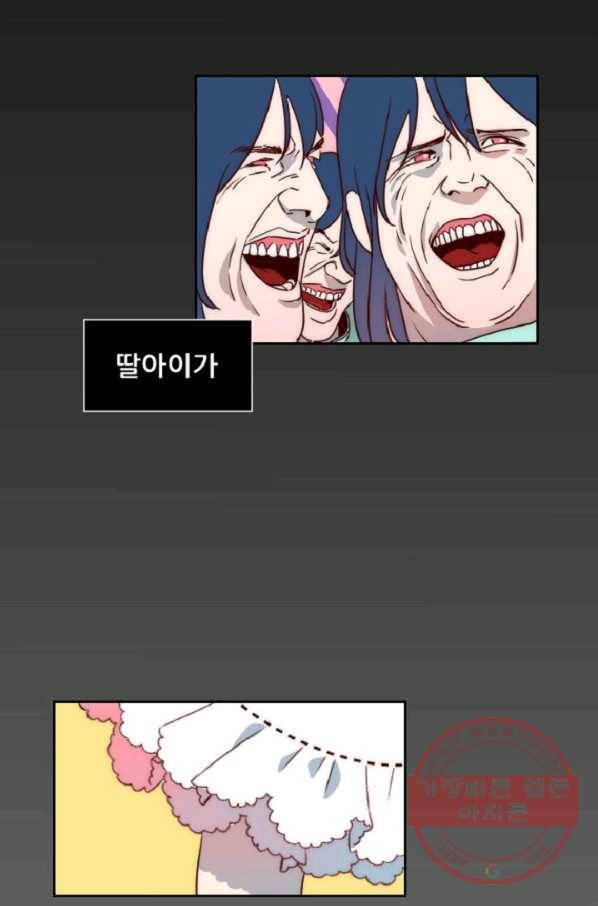 포근한그남자 12화 17