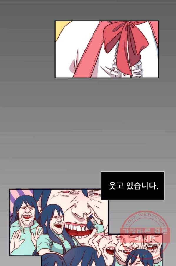 포근한그남자 12화 18