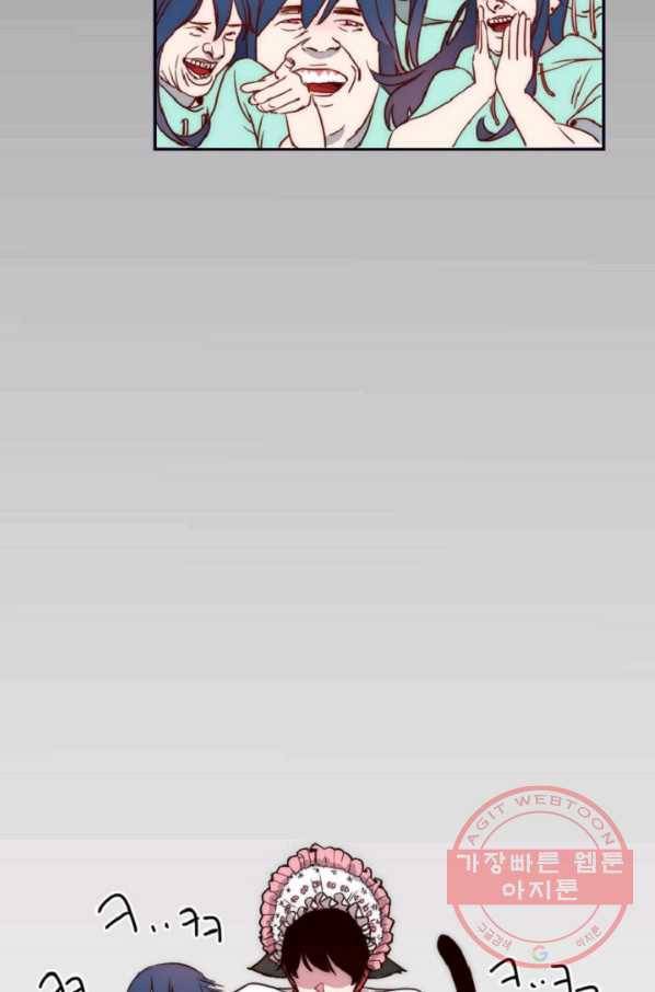 포근한그남자 12화 19