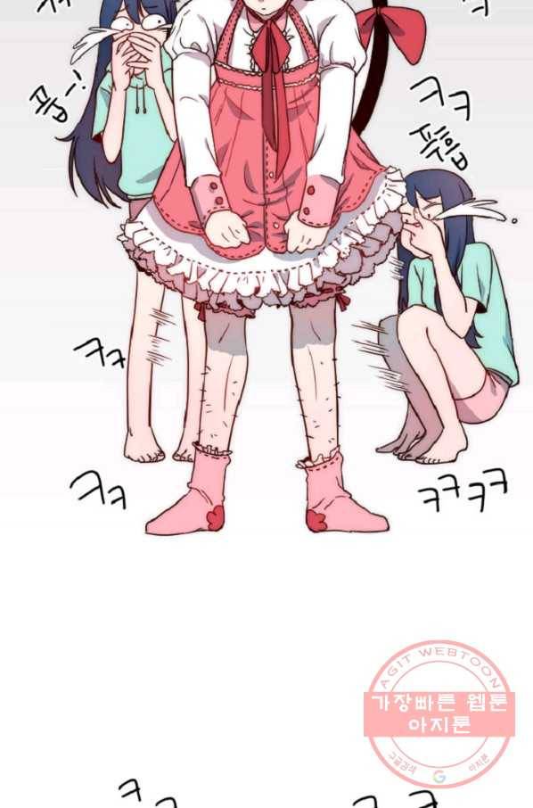 포근한그남자 12화 20