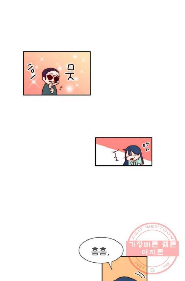 포근한그남자 12화 24