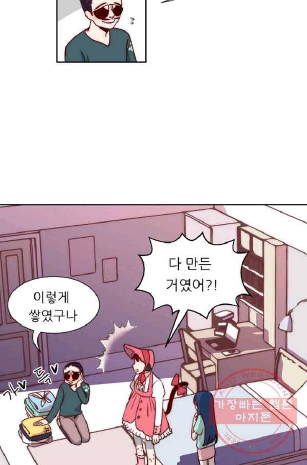 포근한그남자 12화 27
