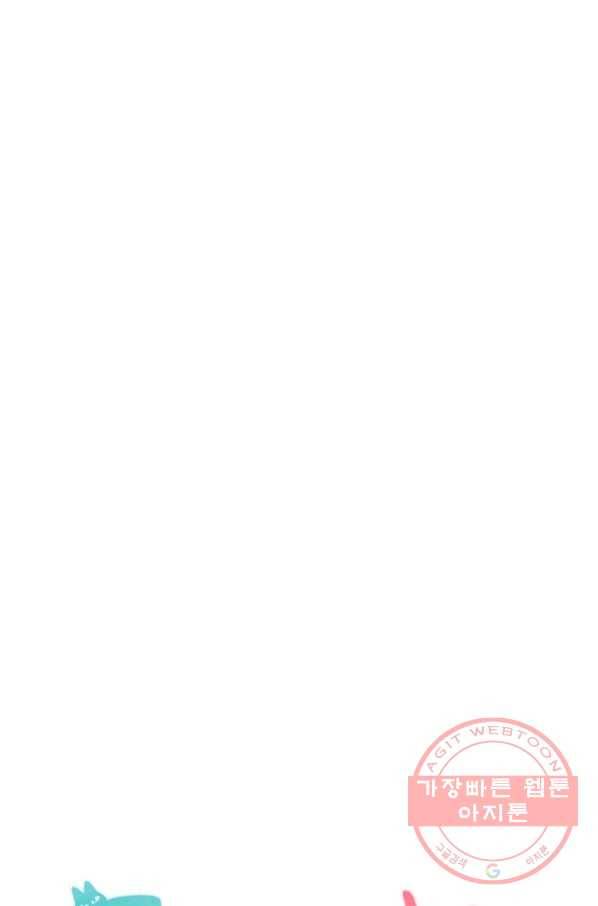 포근한그남자 12화 46