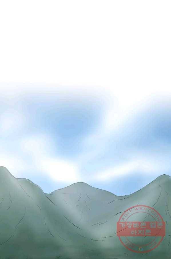 불가역 1화 1