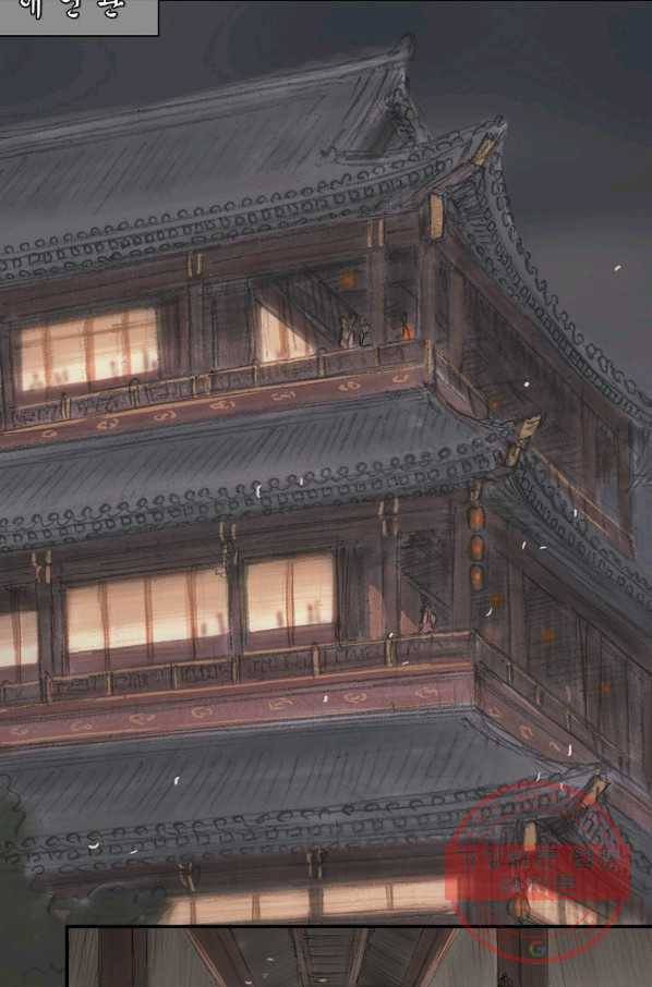 불가역 1화 3