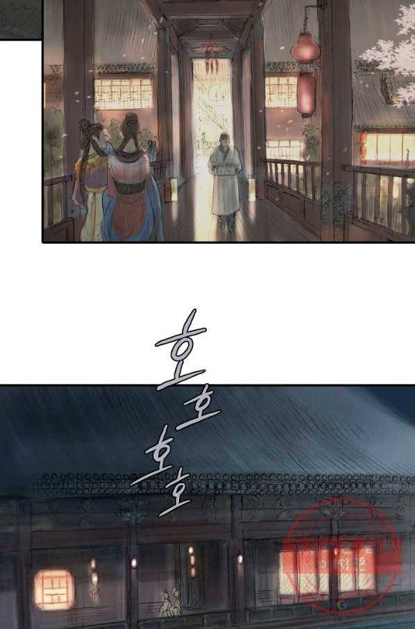 불가역 1화 4
