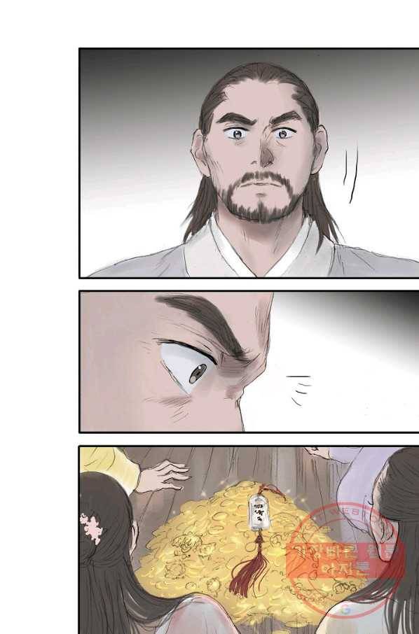 불가역 1화 36