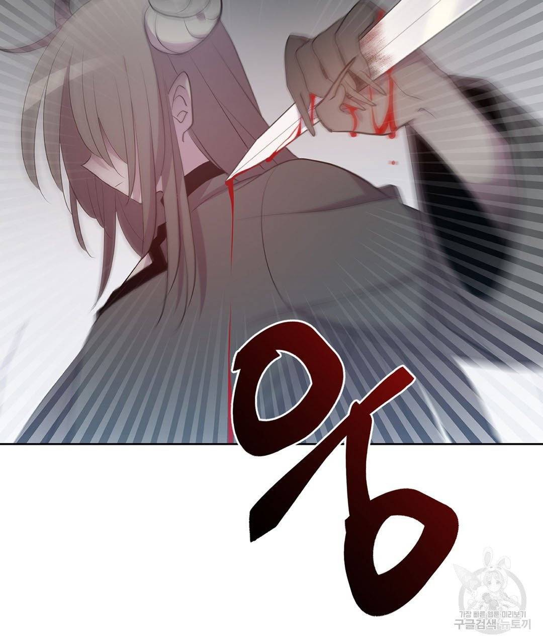 하트 이펙트 67화 18