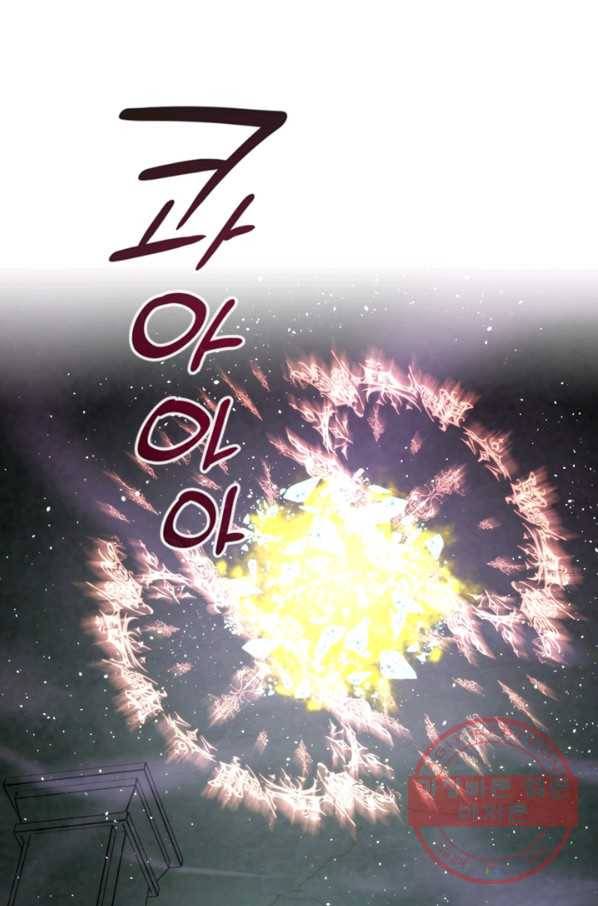 메모라이즈(MEMORIZE) 57화 1