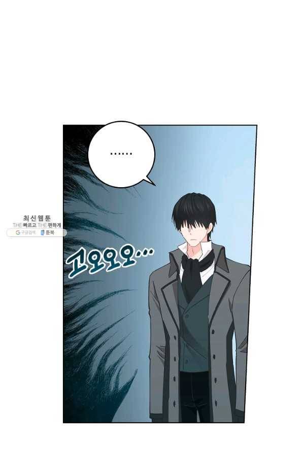건강이 없습니다 26화 18