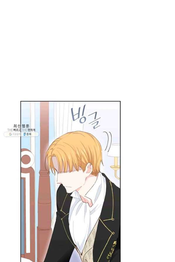 건강이 없습니다 26화 22