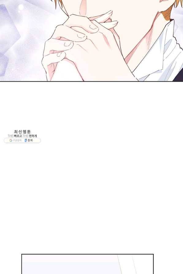 건강이 없습니다 26화 30