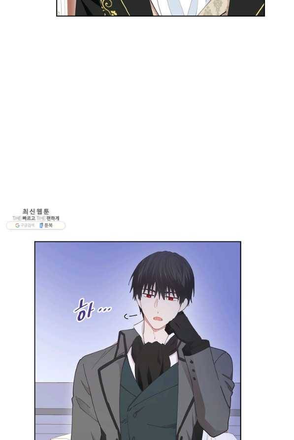 건강이 없습니다 26화 42