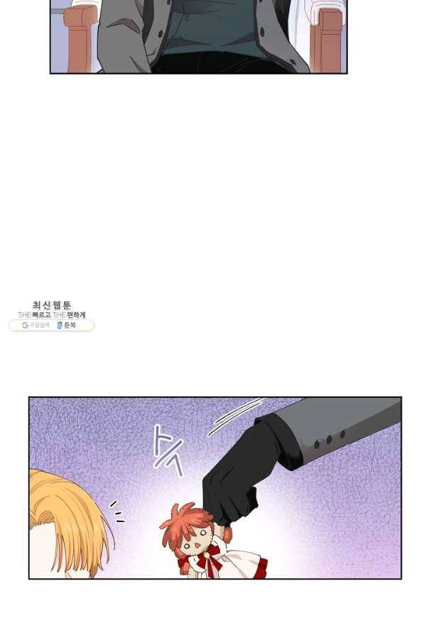 건강이 없습니다 26화 43