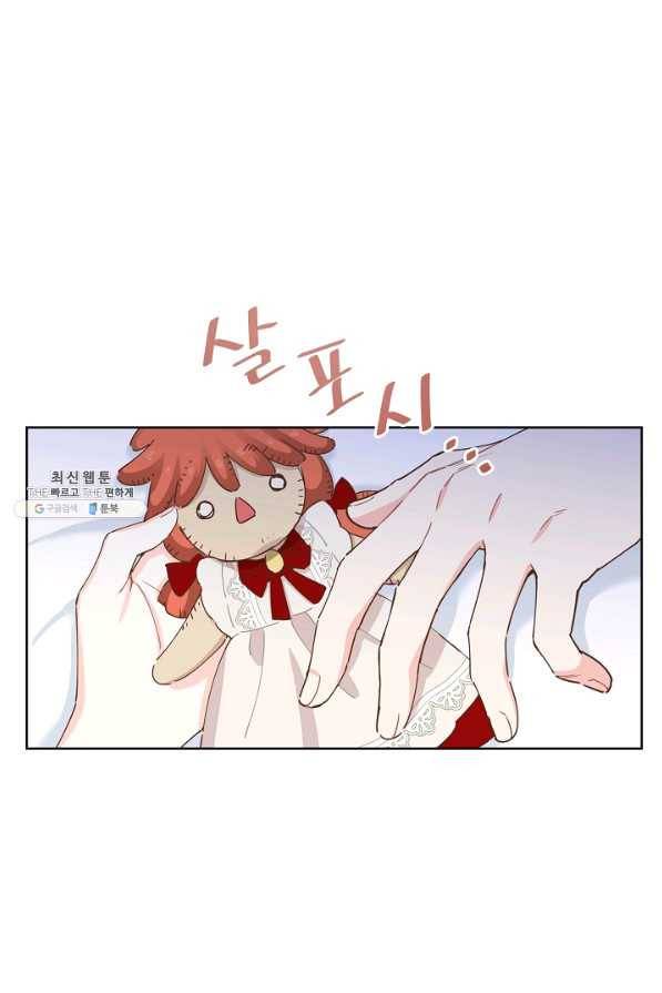 건강이 없습니다 26화 46