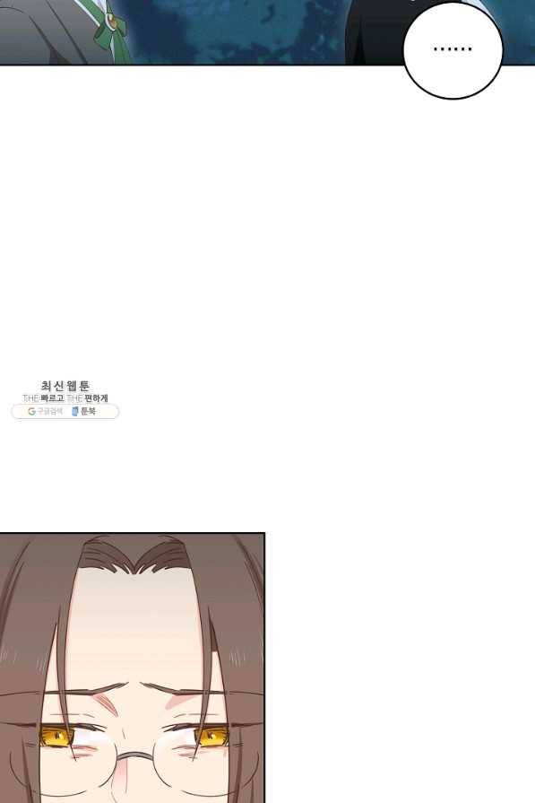 건강이 없습니다 26화 53