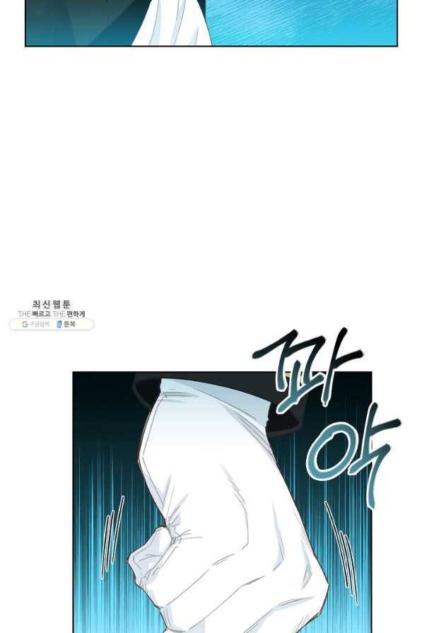 건강이 없습니다 26화 56