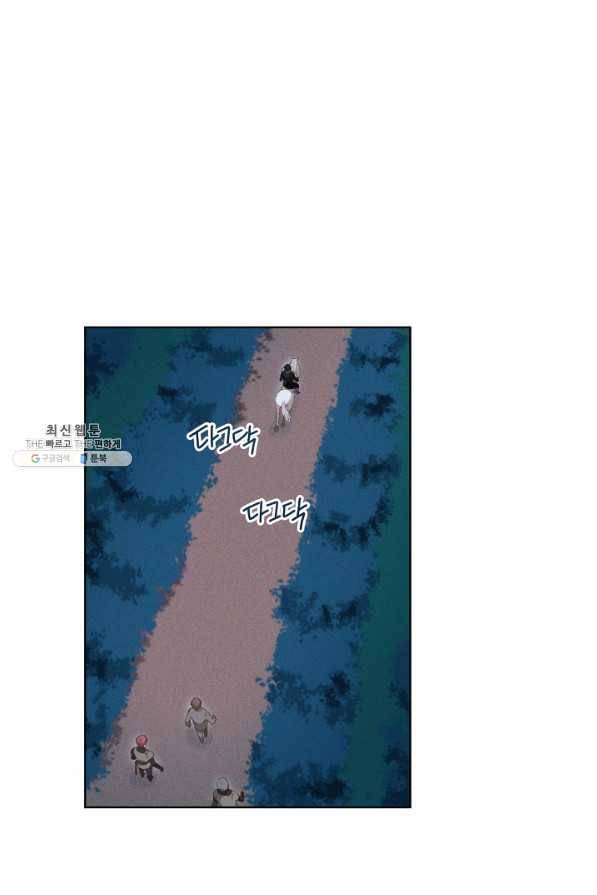 건강이 없습니다 26화 59