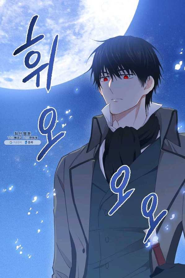건강이 없습니다 26화 61