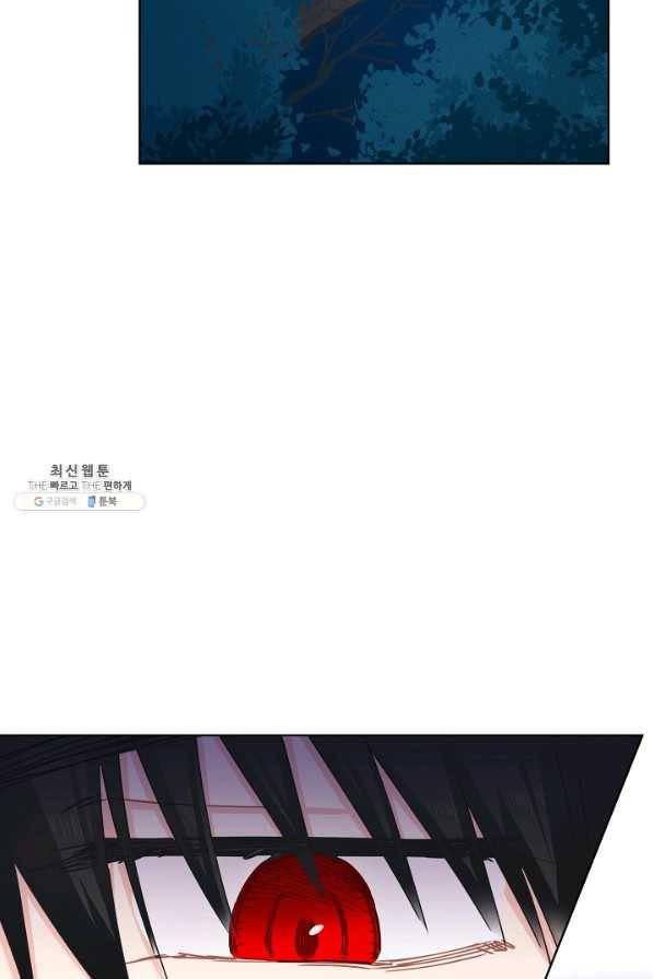 건강이 없습니다 26화 64
