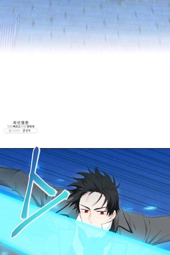 건강이 없습니다 26화 67
