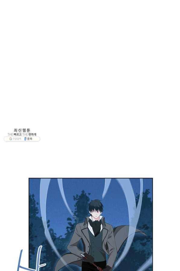건강이 없습니다 26화 72