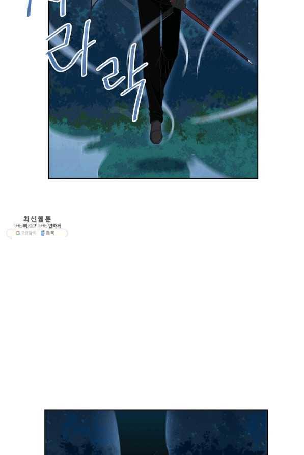 건강이 없습니다 26화 73