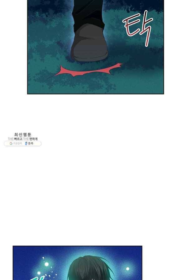 건강이 없습니다 26화 74