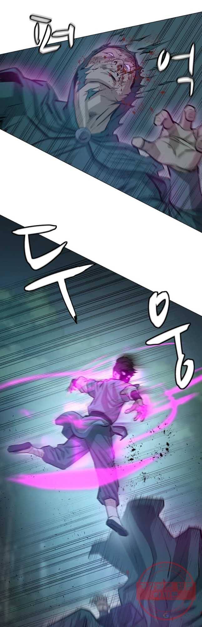 허약선생 41화 2