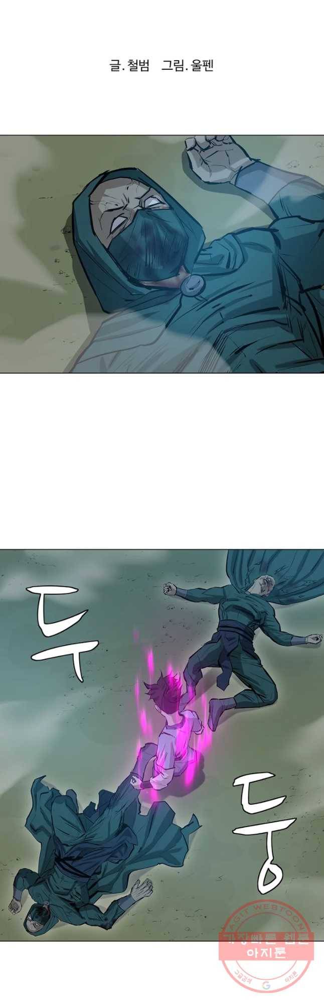 허약선생 41화 8