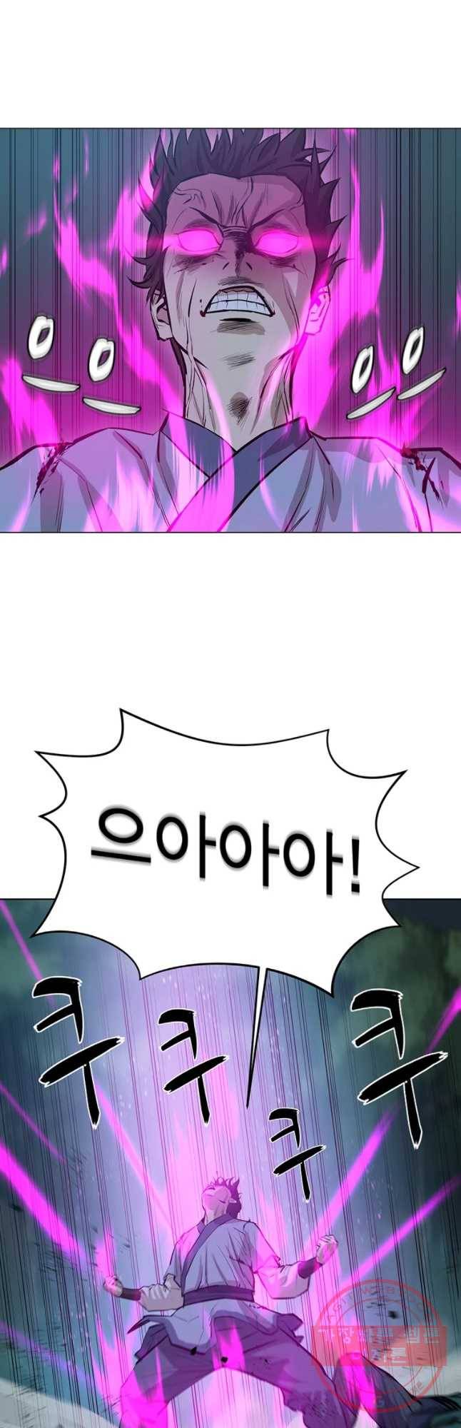 허약선생 41화 9