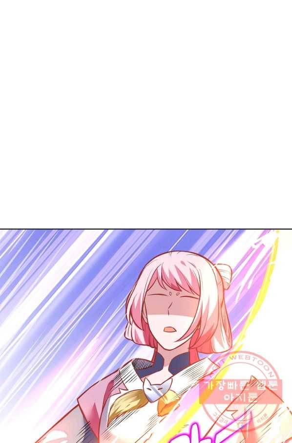 무도독존 146화 13