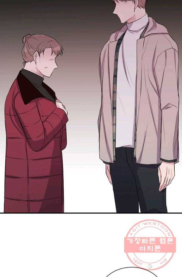 엔딩을 위한 계약 연애 18화 14