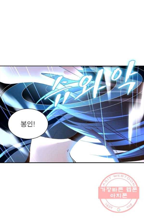 인생 3회차 스승님 11화 35